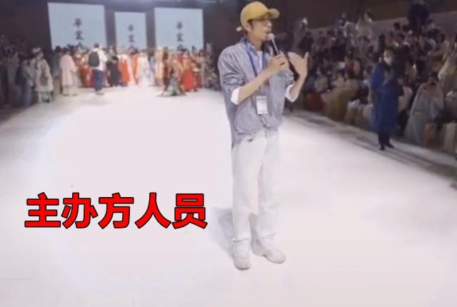 被刷屏的“成都華裳九州事件”始末，主辦方危機公關能力有待加強