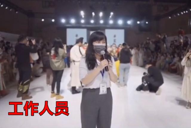 被刷屏的“成都華裳九州事件”始末，主辦方危機公關能力有待加強