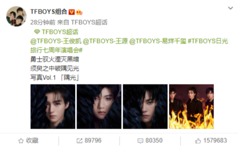 TFBOYS攝影師回應于正說了什么?怎么回事?真相到底是什么?