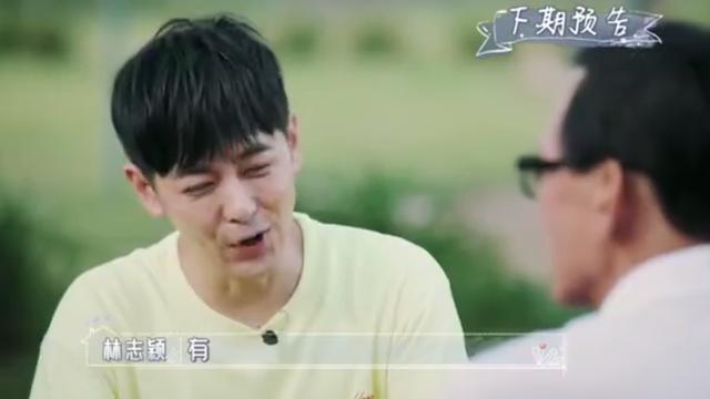 林志穎林心如有聯系是怎么回事?什么情況?終于真相了!原來是這樣！