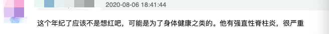 【驚呆】張嘉譯改名張嘉益?背后真相曝光,究竟是為什么?