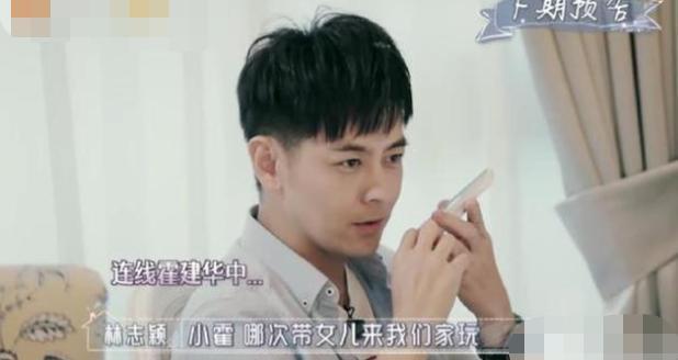 林志穎林心如有聯系是怎么回事?什么情況?終于真相了!原來是這樣！