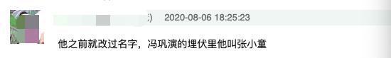 【驚呆】張嘉譯改名張嘉益?背后真相曝光,究竟是為什么?