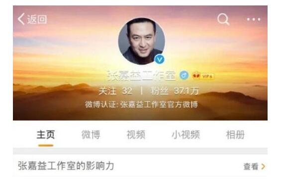 張嘉譯改名張嘉益是怎么回事?什么情況?終于真相了,原來(lái)是這樣！ 