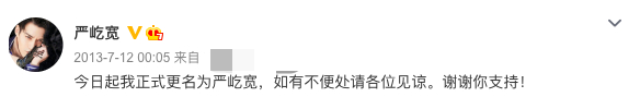 【驚呆】張嘉譯改名張嘉益?背后真相曝光,究竟是為什么?