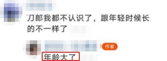 49歲刀郎現身飯局，臉部發福身材圓潤，乍一看都認不出
