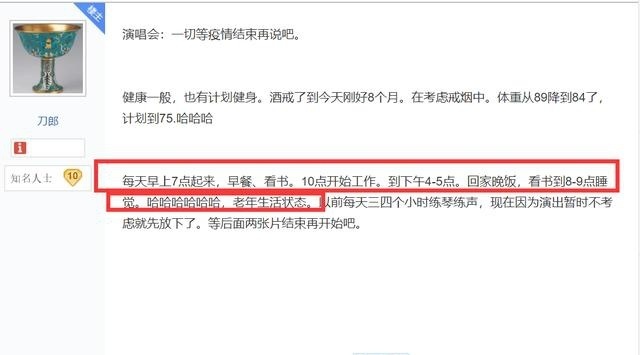 49歲刀郎現身飯局，臉部發福身材圓潤，乍一看都認不出