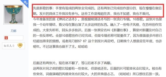 49歲刀郎現身飯局，臉部發福身材圓潤，乍一看都認不出