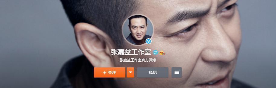 張嘉譯改名張嘉益是怎么回事?什么情況?終于真相了!原來是這樣！
