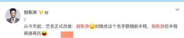 【驚呆】張嘉譯改名張嘉益?背后真相曝光,究竟是為什么?