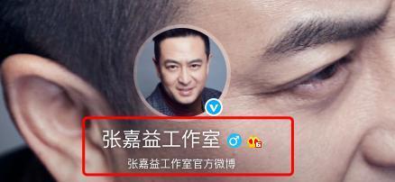【驚呆】張嘉譯改名張嘉益?背后真相曝光,究竟是為什么?