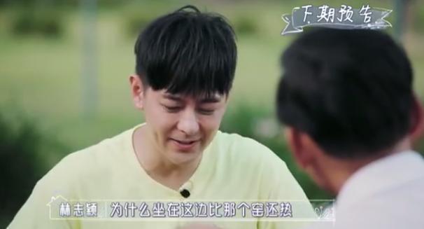林志穎林心如有聯系是怎么回事?什么情況?終于真相了!原來是這樣！