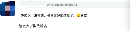 【驚呆】張嘉譯改名張嘉益?背后真相曝光,究竟是為什么?