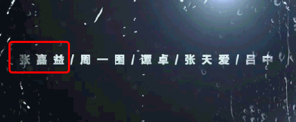 【驚呆】張嘉譯改名張嘉益?背后真相曝光,究竟是為什么?