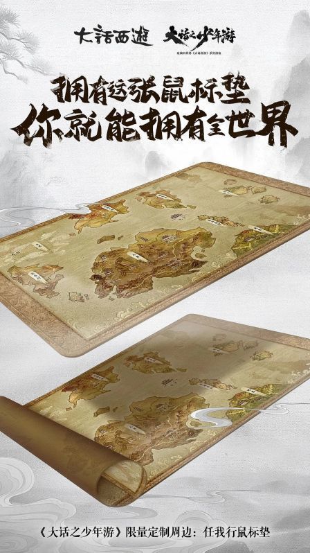大話2免費版三大重磅內容一次放送！3D翅膀全服上線