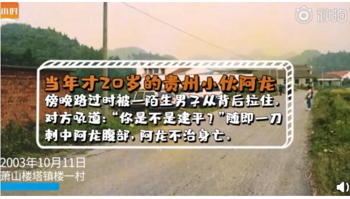 為勸妹妹和男友分手錯殺了路人怎么回事?什么情況?終于真相了,原來是這樣！