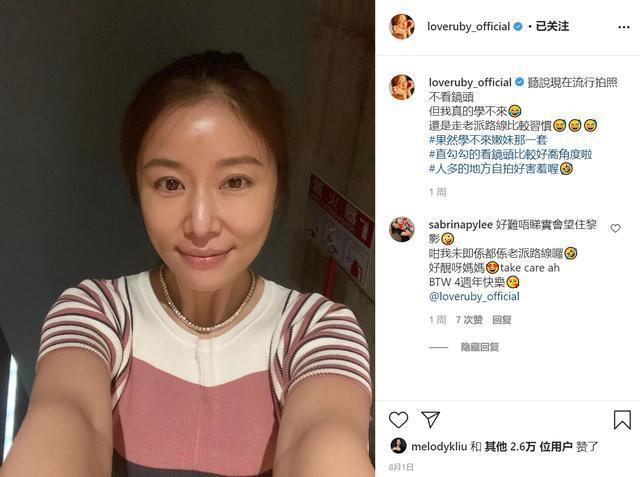 林心如霍建華慶祝結婚四周年低調曬照 親自否認懷上第二胎