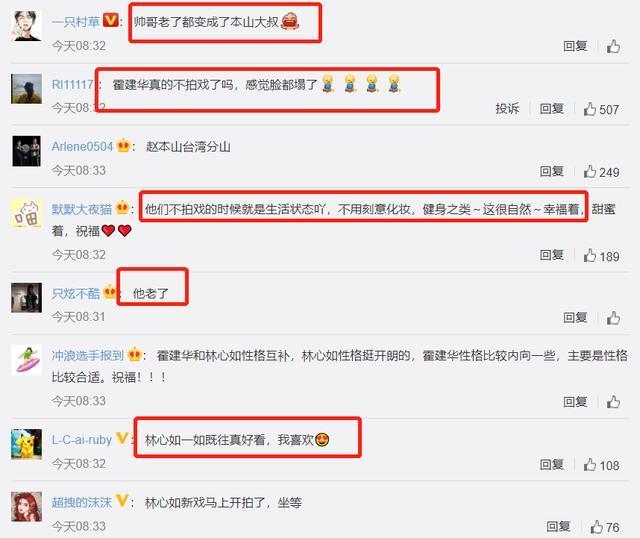 林心如霍建華慶祝結婚四周年低調曬照 親自否認懷上第二胎