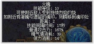收集怪物圖鑒 《刀劍》全新玩法“百獸圖志”細節曝光