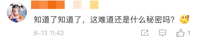 吃瓜吃到麻木！楊冪魏大勛疑似同居，楊冪和魏大勛第五次被拍到