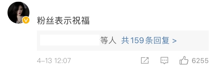 吃瓜吃到麻木！楊冪魏大勛疑似同居，楊冪和魏大勛第五次被拍到