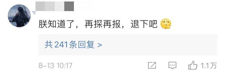吃瓜吃到麻木！楊冪魏大勛疑似同居，楊冪和魏大勛第五次被拍到