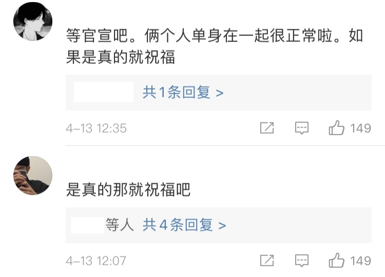 吃瓜吃到麻木！楊冪魏大勛疑似同居，楊冪和魏大勛第五次被拍到