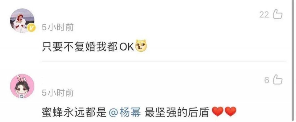 吃瓜吃到麻木！楊冪魏大勛疑似同居，楊冪和魏大勛第五次被拍到