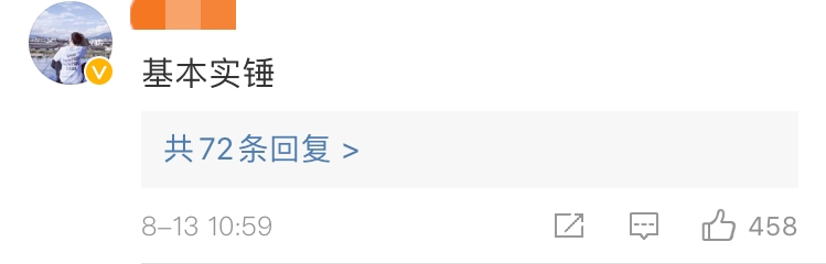 吃瓜吃到麻木！楊冪魏大勛疑似同居，楊冪和魏大勛第五次被拍到