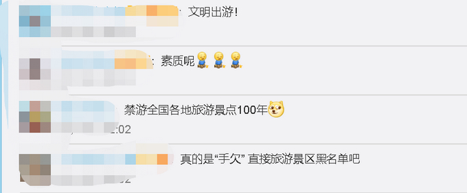 警方通報女游客無故推倒景區設施什么情況？終于真相了！原來是這樣！
