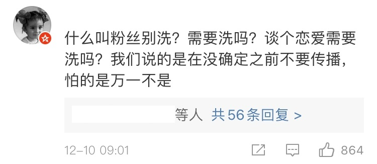 吃瓜吃到麻木！楊冪魏大勛疑似同居，楊冪和魏大勛第五次被拍到