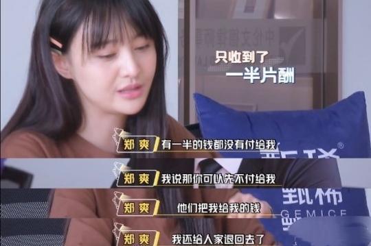 馬拉松式裝修？鄭爽發文斥責裝修公司 豪宅裝修2年還遭強制消費