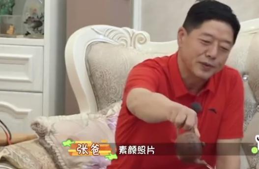張繼科爸爸兒媳標(biāo)準(zhǔn)是素顏上熱搜是怎么回事？具體什么情況？