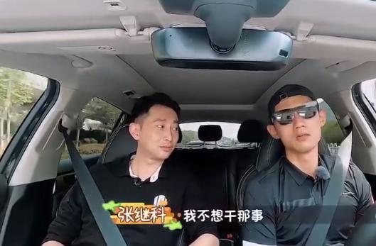 張繼科爸爸兒媳標(biāo)準(zhǔn)是素顏上熱搜是怎么回事？具體什么情況？