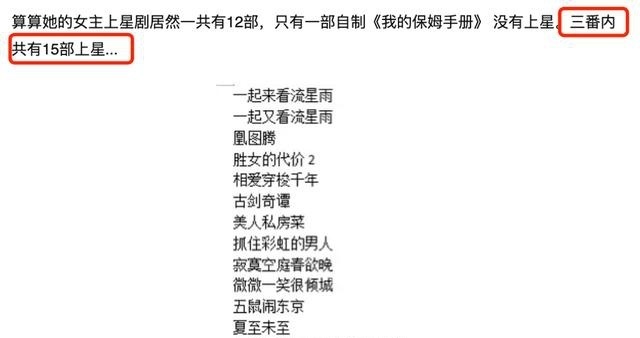 鄭爽:很早之前就放棄了自己人設是怎么回事？終于真相了，原來是這樣！