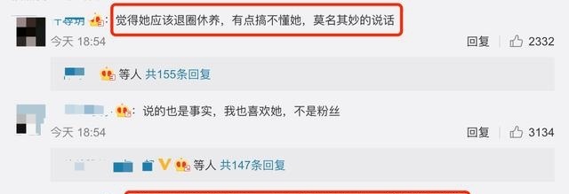 鄭爽:很早之前就放棄了自己人設是怎么回事？終于真相了，原來是這樣！