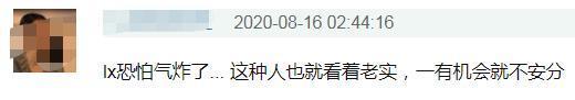 王岳倫就與女子舉止親密道歉是怎么回事？終于真相了，原來是這樣！