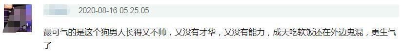 王岳倫就與女子舉止親密道歉是怎么回事？終于真相了，原來是這樣！