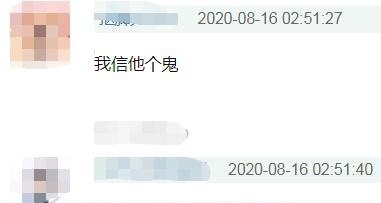 王岳倫就與女子舉止親密道歉是怎么回事？終于真相了，原來是這樣！