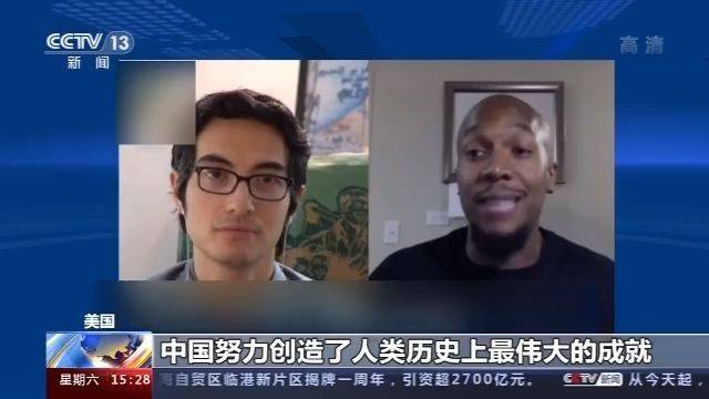 美職籃前球員點贊中國成績 批美試圖用政治宣傳控制國家