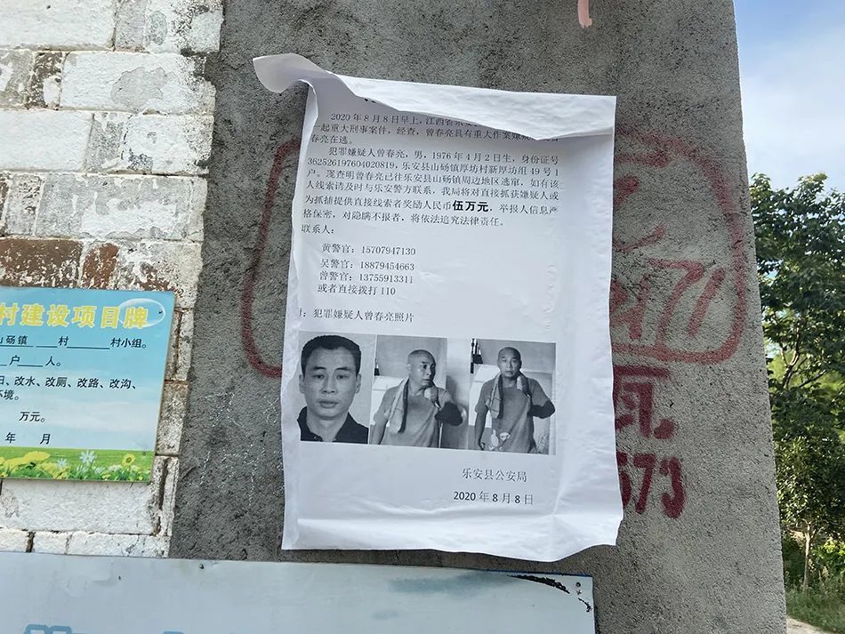【最新】江西5天殺死3人疑兇落網(wǎng) 江西遇害村民女兒痛哭發(fā)聲說(shuō)了什么