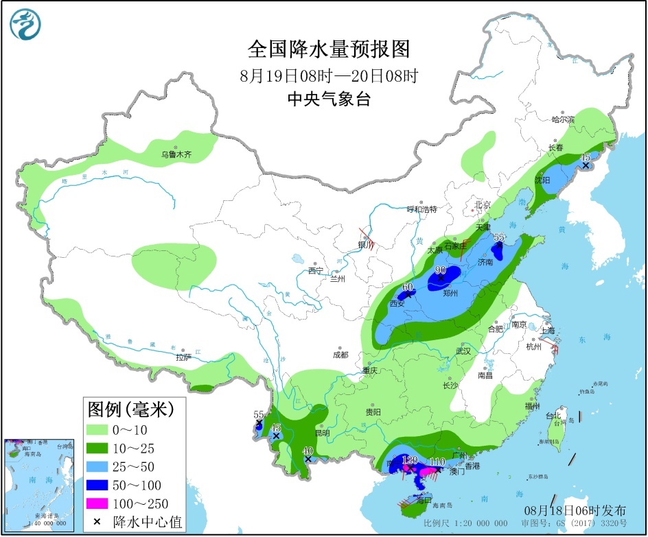 臺風實施路徑發布系統：今年第7號臺風生成 將登陸廣東 