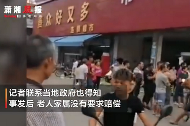 如此大度?被狗繩絆倒身亡老人家屬不追責 涉事的12歲女孩逃過一劫