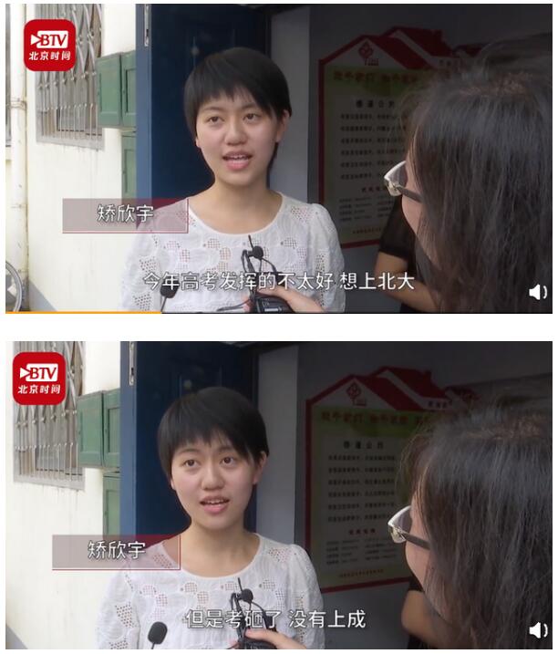 笑cry！收到清華通知書女生說北大考砸了 網友:你讓清華怎么想?