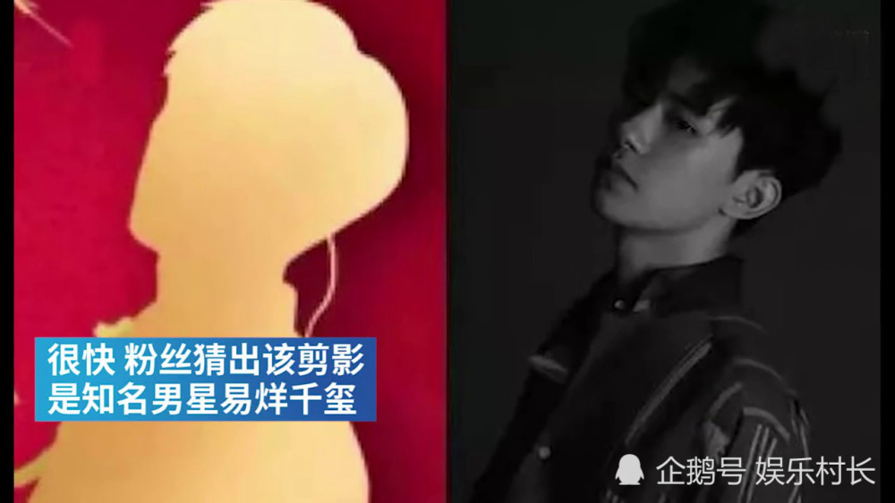 明星代言費太高！偽造易烊千璽代言合同詐騙案宣判 TFBOYS代言費意外曝光
