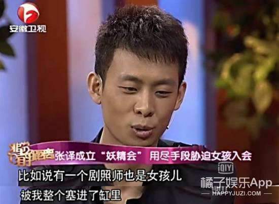 胡歌疑用諧音梗開車是怎么回事?秦俊杰評舒暢“一馬平川”什么情況?