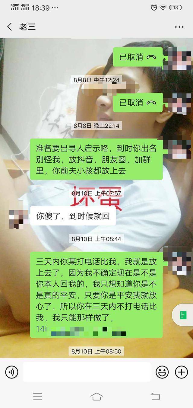 【禽獸不如】廣西殺前妻嫌犯曾多次求復合 曾蹲守在小區找前妻承認家暴