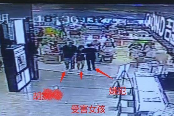 別讓見義勇為者傷了心！男生踹傷猥褻女生男子被刑拘具體細節曝光