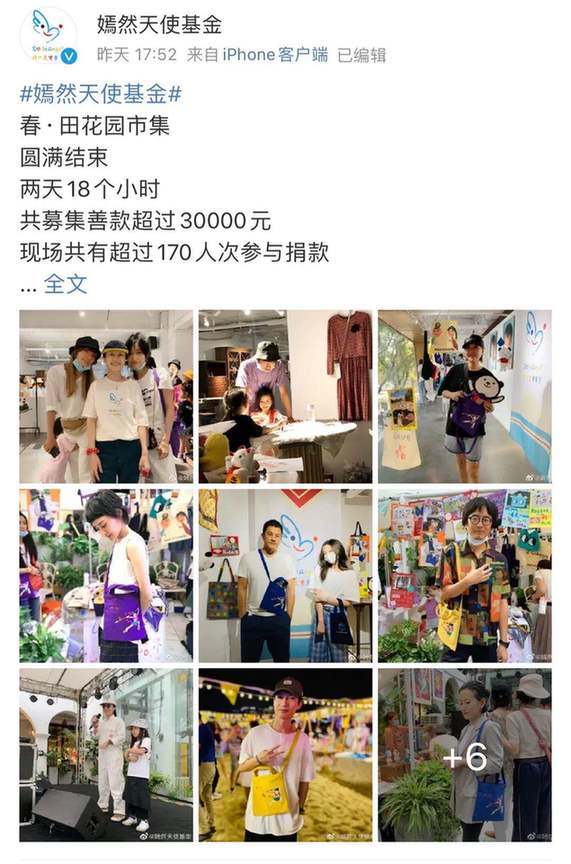 李亞鵬父女七夕節做義賣，李嫣擺拍姿勢神似王菲
