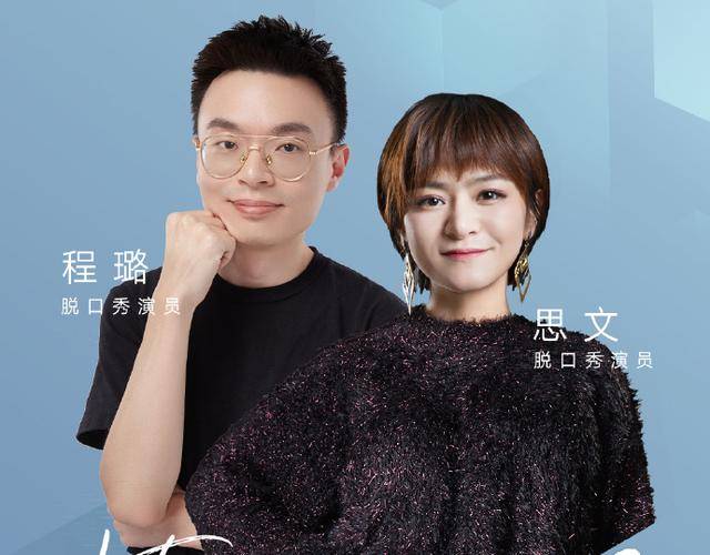程璐呼喚思文復(fù)婚是怎么回事?什么情況?終于真相了,原來(lái)是這樣! 